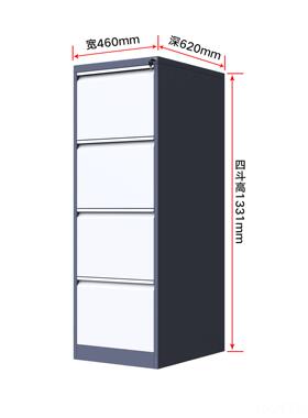 正品办公室A4挂劳柜文件柜F挂捞皮抽屉柜四斗卡快箱业主C合同档案