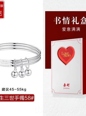 正品三生三世999银素手镯足银宫铃镯子纯年轻款圈202女4新款铃铛