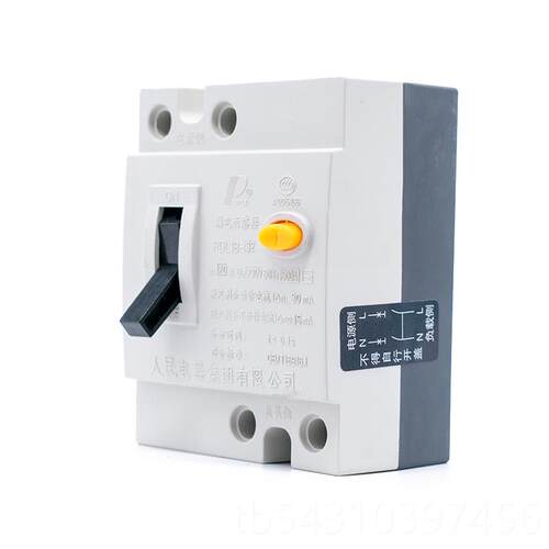 正品人民电器家用漏电保护器DRL18-32 20A 3A油烟净化开关2DL18-2