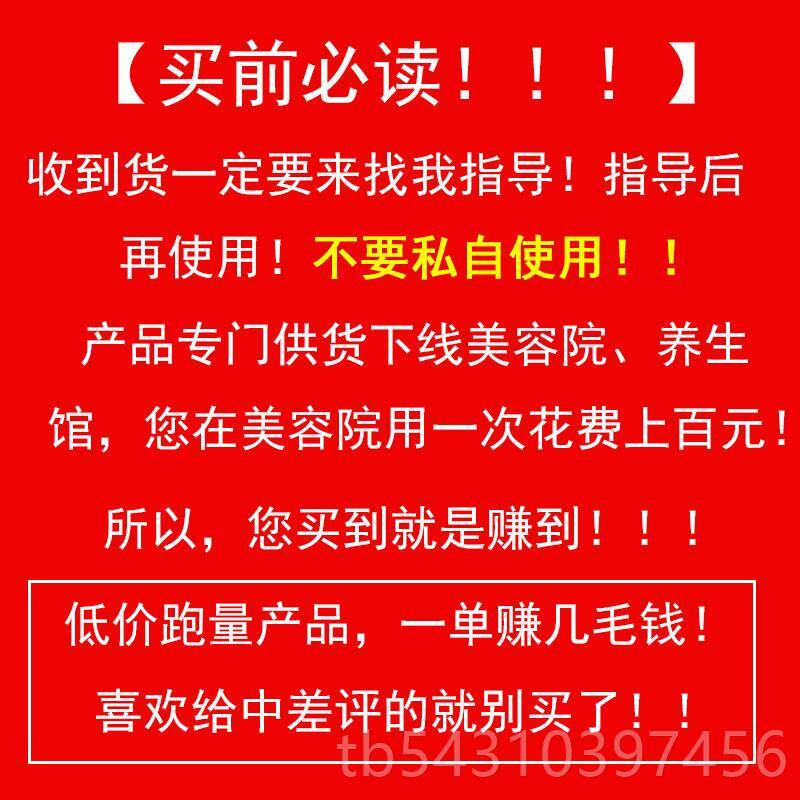 正品美容院紧专用黄膏身正品肌肉顽固型收腹纤美腿肚子大全按摩致