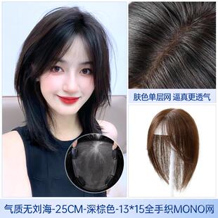 正品假发片mon网遮透气辫子发发假发隐形增量蓬松补发片真o发头顶