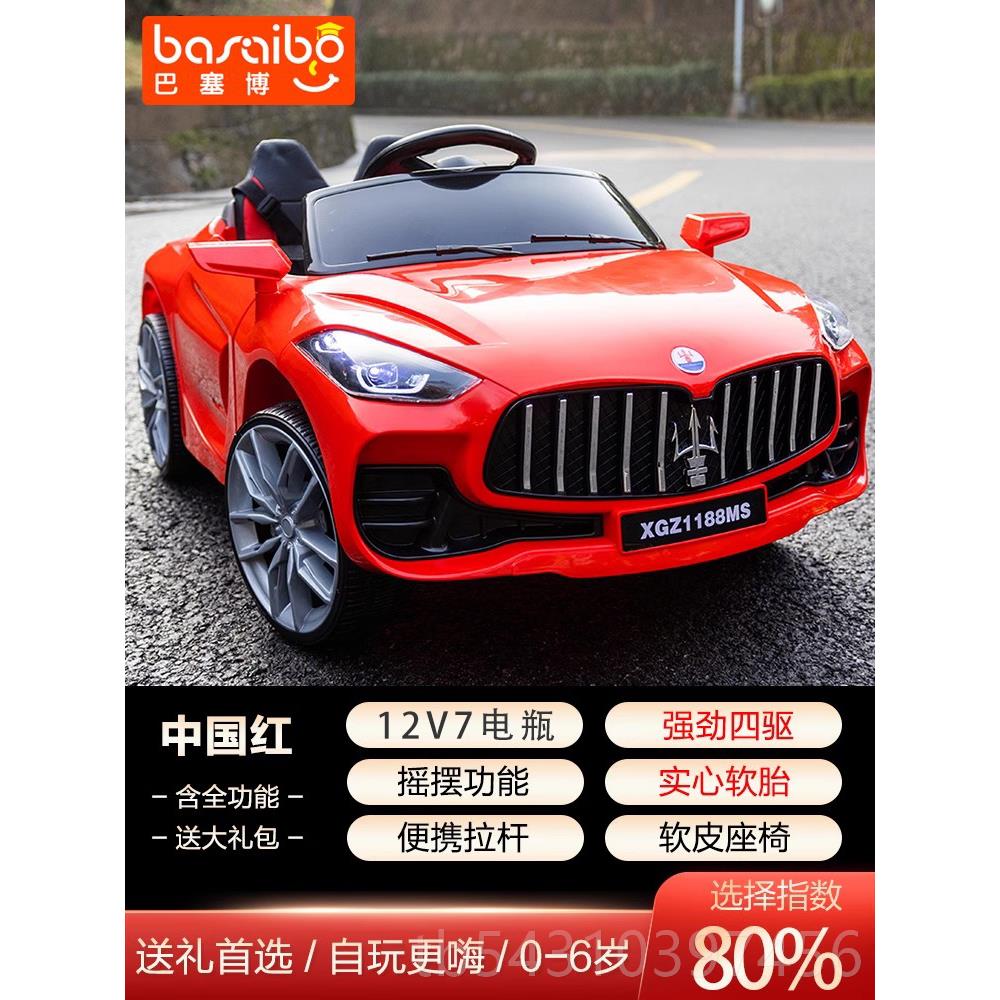 正品儿童电动四轮遥控汽宝车宝玩可具车1一3岁坐人小孩车四驱充电