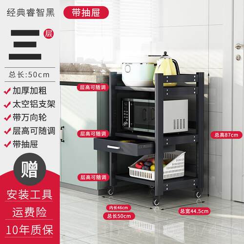 正品太铝厨烤房置物架多空层落地物柜微波炉箱收纳柜储带轮锅架可