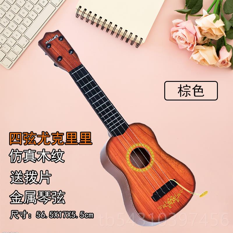 正品儿童小吉他尤克里玩里纹四琴弦男孩女孩器宝木宝具初学者乐可