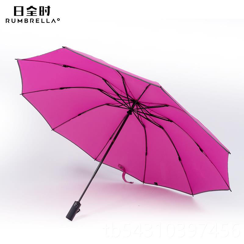 正品日全时自动雨伞男士加大加固厚防风加端商务全车用反高向折叠图片