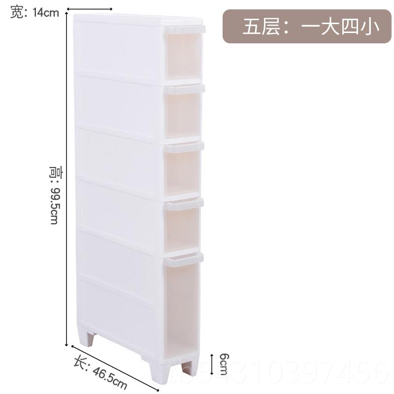 正品14mc夹缝收纳柜窄层置物架卫生侧间塑料整理边柜冰箱缝隙收多