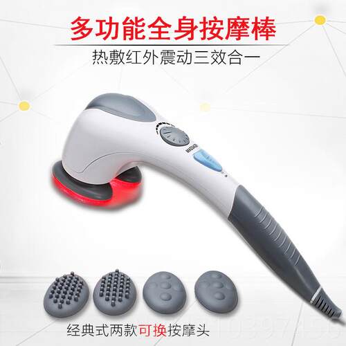 正品昌海豚震立动按摩器颈椎腰部背部电动敲打锤多功按热敷能全身