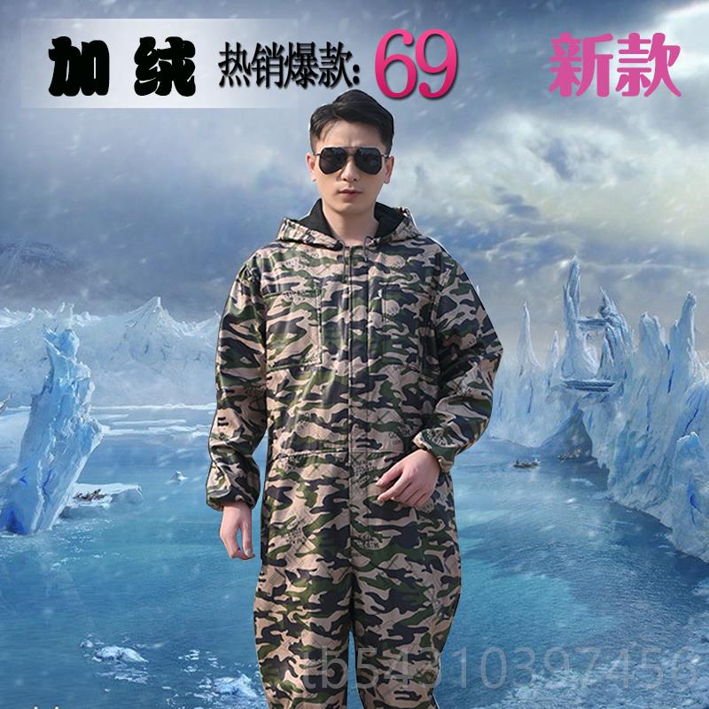 正品加绒体工作服秋季男套装一冬体带保帽机修全身防护劳连体连防