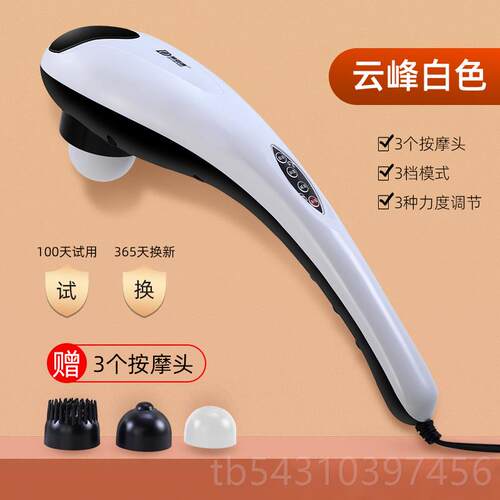 正品海豚按摩棒电器手持式背部腰部肩颈椎身多功能震全动捶背敲动