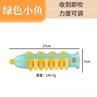 正品儿童口八风琴键宝宝专用吹奏乐器初者入门婴儿吹学幼响玩具儿
