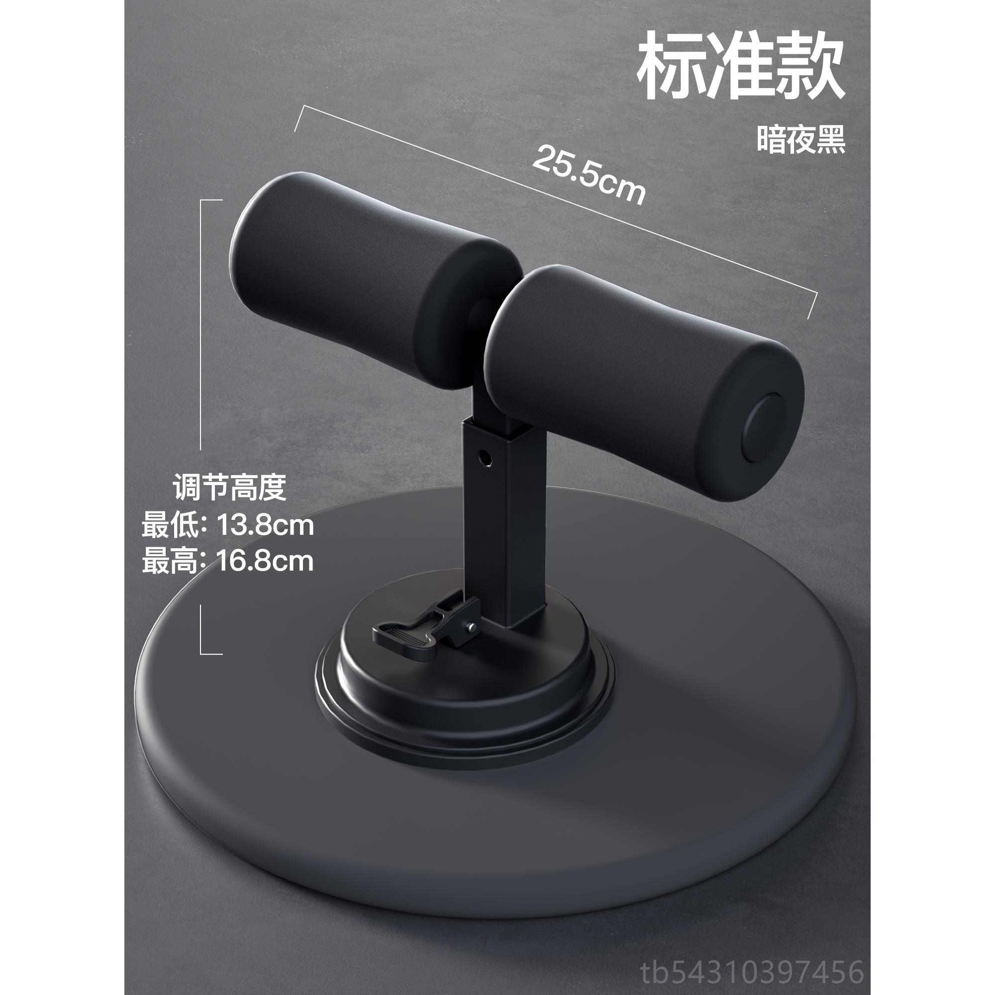 正品仰起练坐辅助器男女室内健腹卷腹训卧吸中考专用盘式运动健身