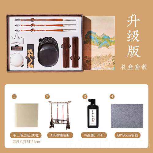 正品文房四宝套精品套装笔墨学纸砚初者学生门装礼品礼盒兼毫书法