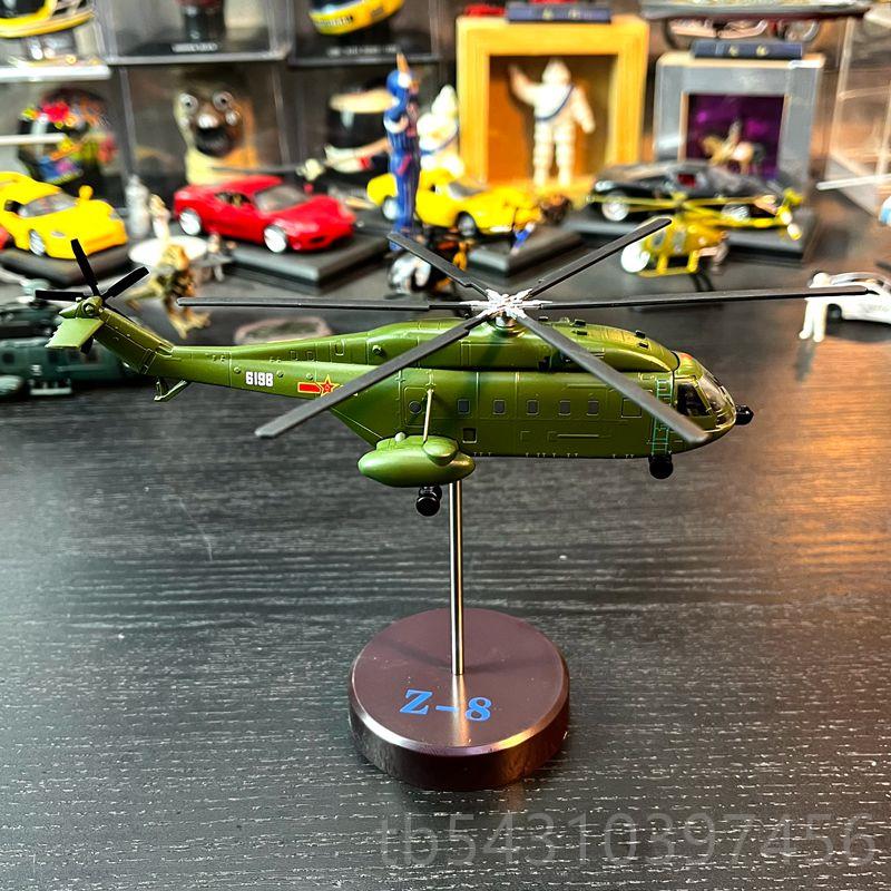 正品1：144合金飞机模型中国军机系列1战摆斗机成品件0歼配支架