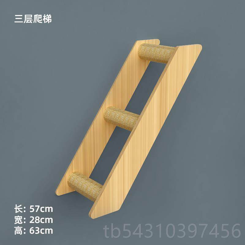 正品壁挂实木猫窝猫房组子猫爬架太舱挂墙猫窝猫空抓柱IDY合猫墙,宠物/宠物食品及用品,狗窝/屋/帐篷/沙发,淘宝优惠券,粉丝福利购,淘宝优惠卷