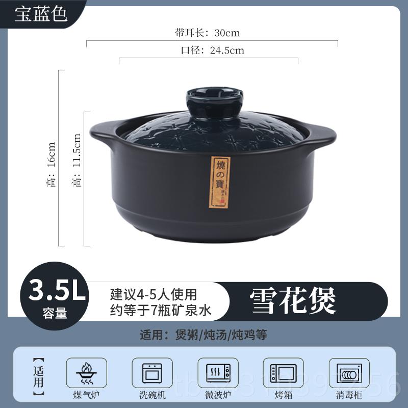 正品色瓷砂锅炖锅家用燃气煤气灶陶专墨用耐高温煲汤煲锅沙锅干烧