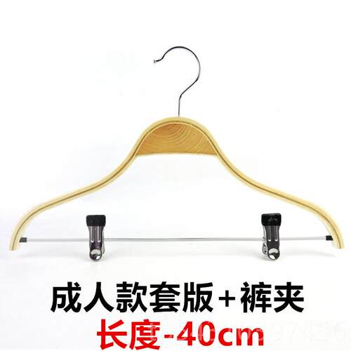 正品实木衣架服装木店套装夹子家用头木子制儿童防挂衣架衣服撑汉