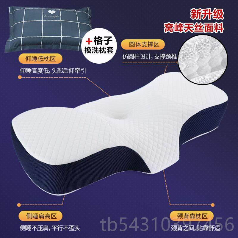 正品颈椎枕头反引弓修富贵包驼背直牵按摩曲矫正器护助睡眠枕垫复,个人护理/保健/按摩器材,按摩靠垫/坐垫,淘宝优惠券,粉丝福利购,淘宝优惠卷