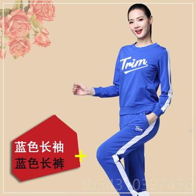 正品操健美操杨丽广场舞萍服蹈运动套装春秋健身舞演出服纯棉宽松