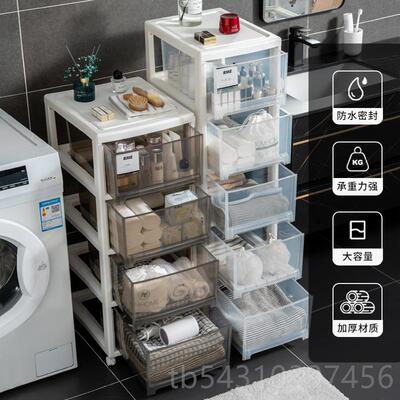 正品28厕M32CM卫C生间置物架落地多层收纳纳架所防水收柜洗手间夹