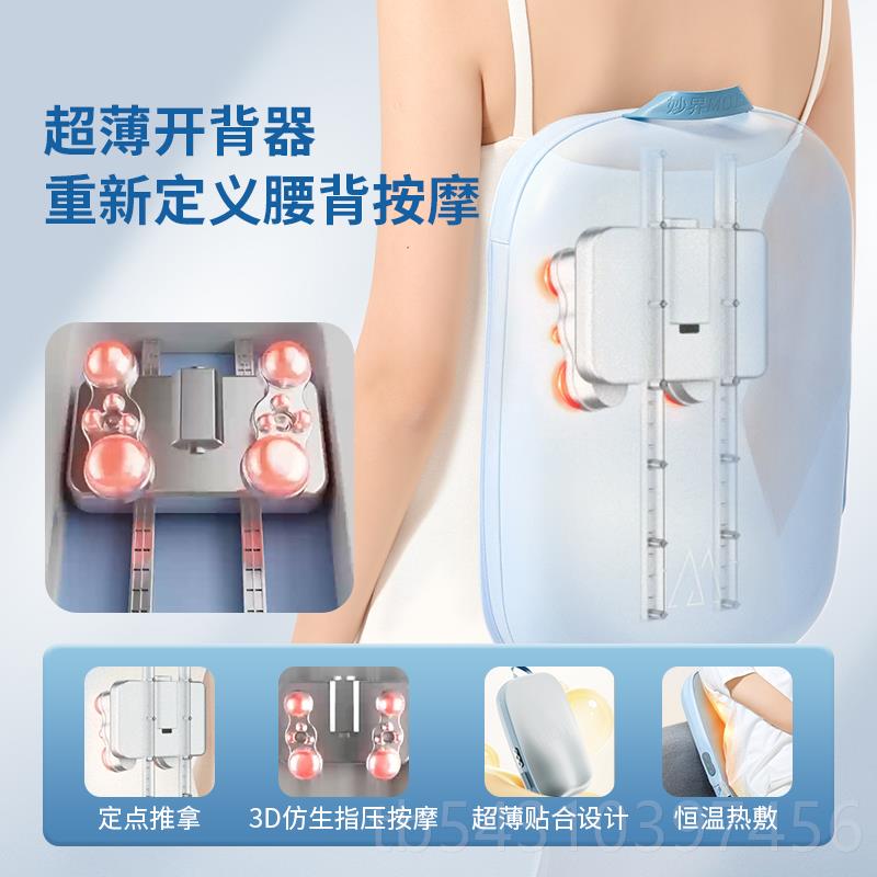 正品妙界MX05腰部器按摩背部用腰部揉捏全身按摩枕家腰颈肩按摩椎