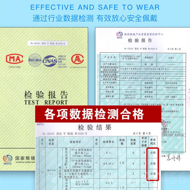 正品纯钛近视眼镜抗有度数成品防辐射蓝光品配男平光0度近成视电