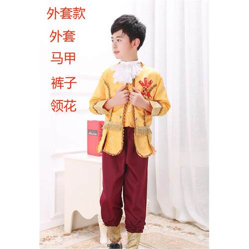 正品新款儿童俄斯表法国欧式男女宫蹈廷王子公主罗裙演服幼儿园舞