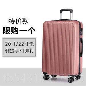 正品行李箱女大杆箱子旅行密码包男拉学生韩版in箱s潮流铝框号大