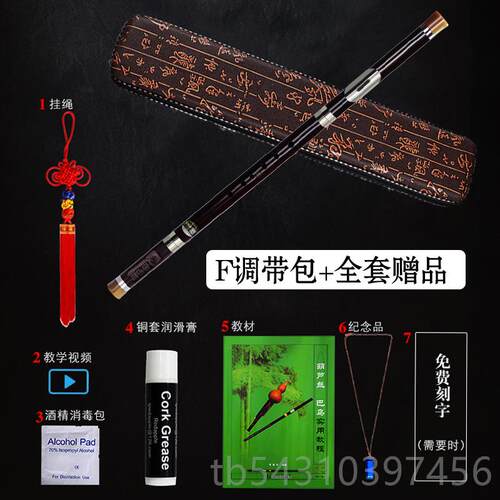 正品巴乌木横吹gc调F降b初学学乌生成人专乐业演奏型西马格云南调