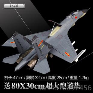 正品1战:48歼11b飞模型摆件合金U仿真军事斗机S苏27军机事模型航