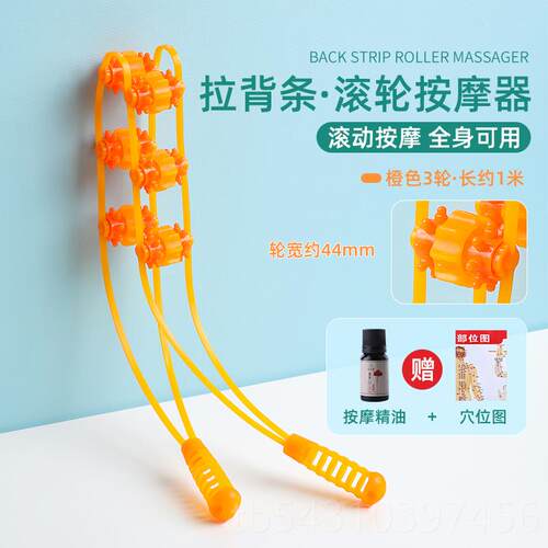 正品日本颈椎按器拉背条疏通经络轮腰部背肩颈后背开背神器不摩求