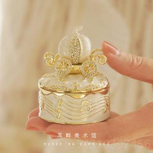 正品A人南瓜马车盒戒指盒戒盒对求婚可爱首生饰盒收纳结婚日送礼
