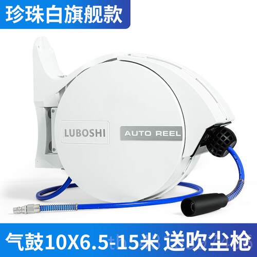 正品动伸缩卷管器收PU夹纱管气动工具12*8MM回气车管气鼓风管自汽