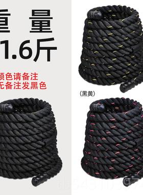 正品女士身绳子综合体能训练红色战绳训练绳体锻能炼有氧健运形动