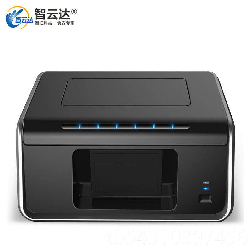 正品农药残留检测仪云CN6蔬达检菜水果农残速测智仪 农药残留快速,五金/工具,农药残留检测仪,淘宝优惠券,粉丝福利购,淘宝优惠卷