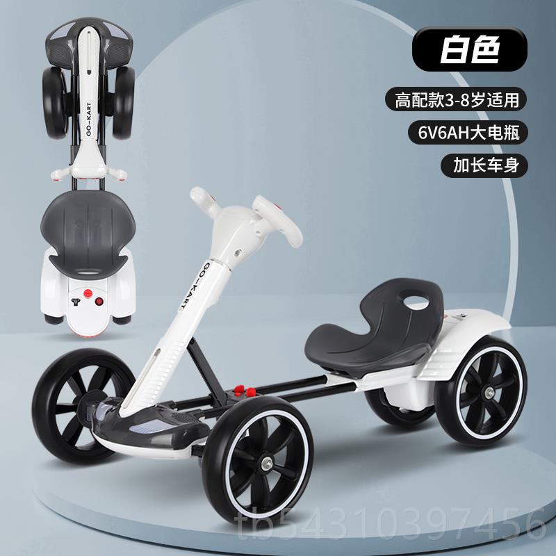 正品免安装儿童电动新丁车可折叠宝宝四轮赛车玩男女遥控具卡车3-