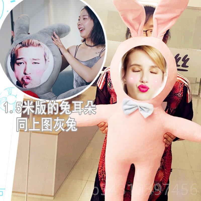 正品照片制礼人形兔子抱枕ins网红玩偶兔来图订做创意情真人节定图片