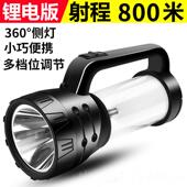 正品 户外露营灯光超亮电筒手聚光远射手提充灯电家用强巡逻便携野