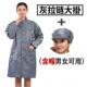 正品 男洁 防静电大褂拉链女透气工作服防尘服服色无尘衣防护蓝大码