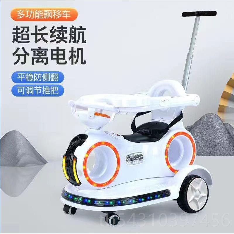 正品儿童电动车四轮遥控手推车婴儿宝玩幼3具1-岁男女可坐摇摇车