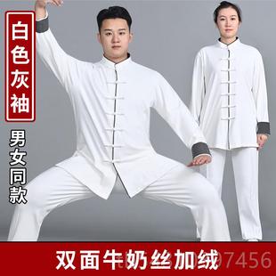 正品牛奶丝太极极服女新款太极服装八男段锦太拳服健气功练功服女