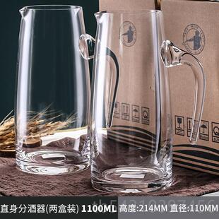 正品酒刻度白酒酒器带家用玻璃小号白酒杯套装饭店用量酒器分红醒