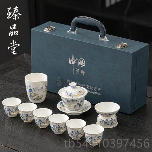 正品臻品堂 羊脂玉瓷功夫具套茶送装家用陶瓷茶壶盖碗茶高杯档茶