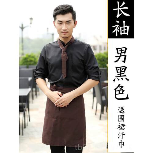 正品酒店工作服咖夏装餐饮服务员袖咖啡短厅西网餐火锅店工装衬衣