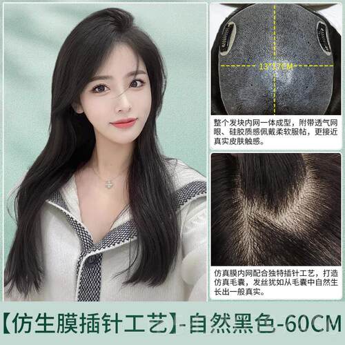 正品琪牌假面片发片女小发碗大积补发隐形痕法式头顶遮白发真无人