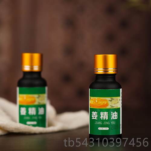 正品云小黄姜南原始通点摩刮痧推拿开背泡脚经络膏单按方发热生姜