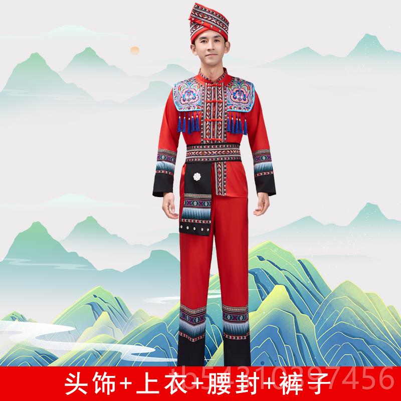 正品广西壮族民族服男三月族三成人服壮族苗装族装演出服土家舞蹈