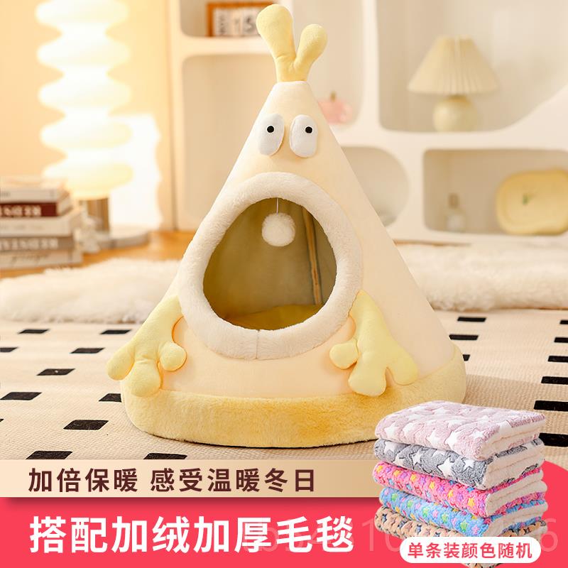 正品猫窝季冬保暖封闭式安宠全感猫咪冬天窝垫猫屋帐篷犬物床小型