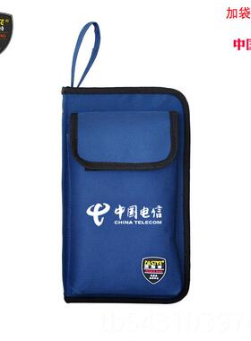 正品斯特收纳工具包小号手包多功能便携电工五金维法修加万厚用表