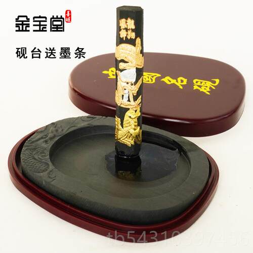 正品善琏金宝堂砚台原石然端仓砚精图雕歙砚墨块书法带盖清套天装