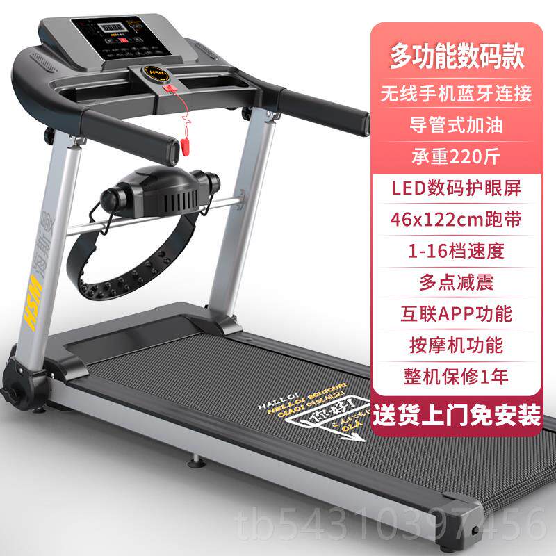 正品海斯曼M2跑步机家用款小型折室叠平板动家庭内健身房大电台跑
